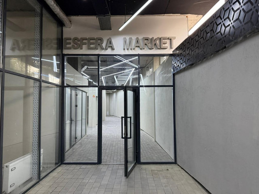 Купить  помещение свободного назначения