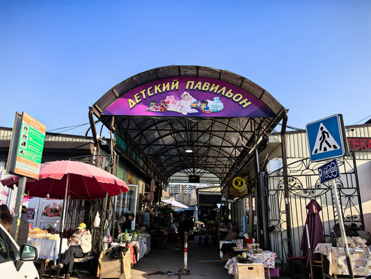 Купить  торговое помещение