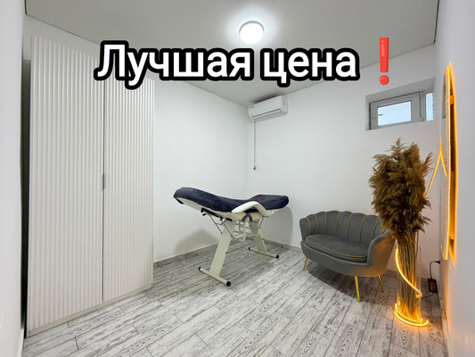 Купить  помещение свободного назначения
